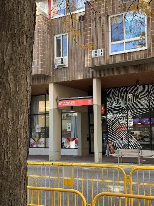 Zhongzhong Noodles - Roosevelt Island Picture 6