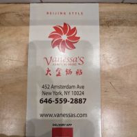 Vanessa's Dumpling House ico