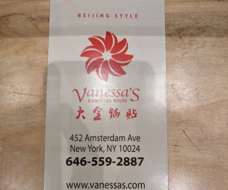 Vanessa's Dumpling House