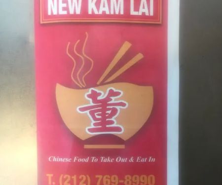 New Kam Lai