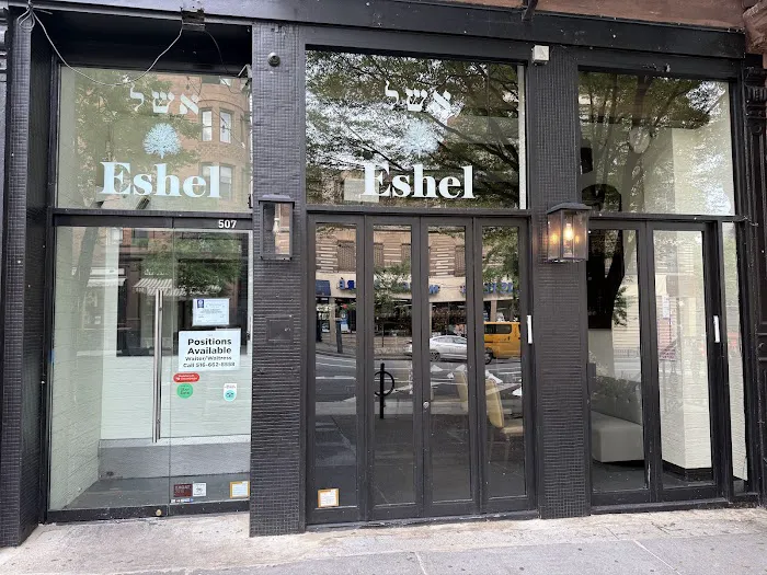 Eshel Picture 6
