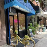 Butterly Bakeshop ico