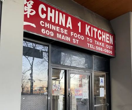 China 1 Kitchen