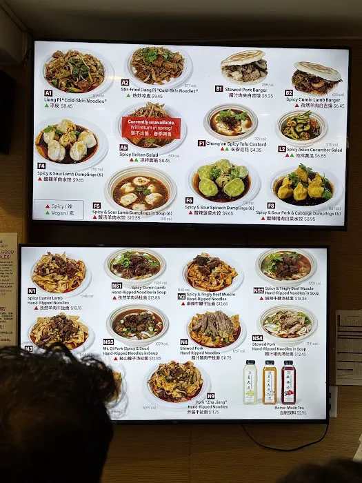 Xi'an Famous Foods 西安名吃 | Upper East Side Picture 1