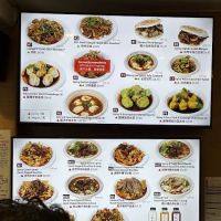 Xi'an Famous Foods 西安名吃 | Upper East Side ico