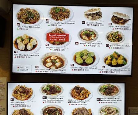 Xi'an Famous Foods 西安名吃 | Upper East Side