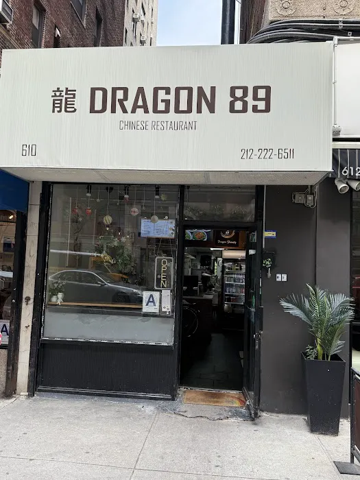 Dragon 89 Picture 10