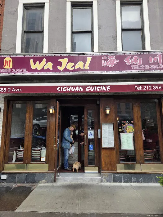 Wa Jeal Chili House Picture 10