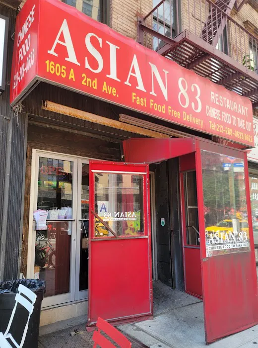 Asian 83 Picture 5