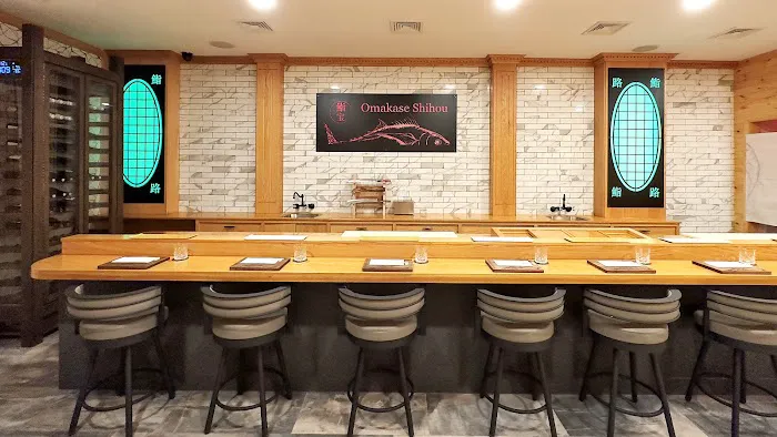 Omakase Shihou - Upper East Side (Lunch Available) Picture 2