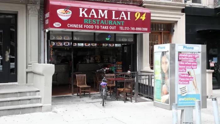 New Kam Lai Picture 3