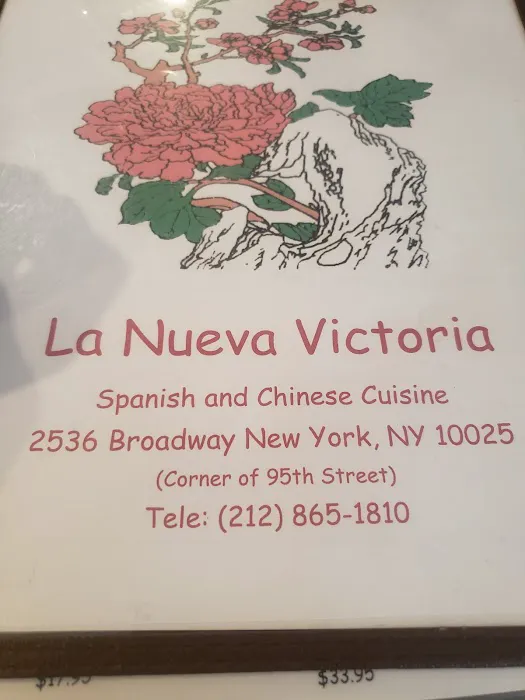 La Nueva Victoria Picture 7
