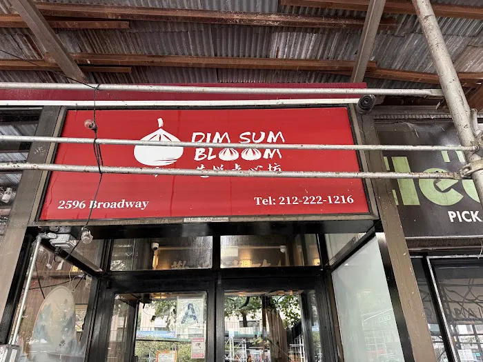 Dim Sum Bloom Picture 8