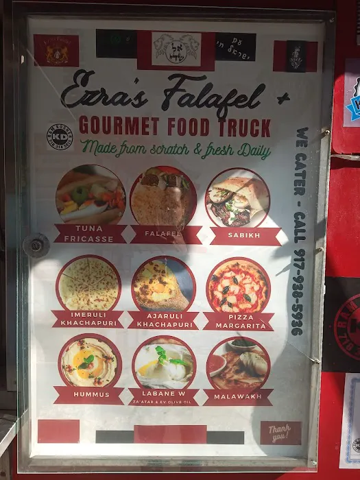 Ezra’s Falafel - Supra Factor NYC Picture 4