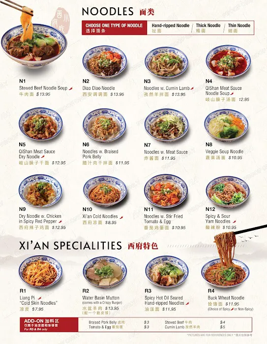 Bites of Xian 88 西府小吃 Picture 5