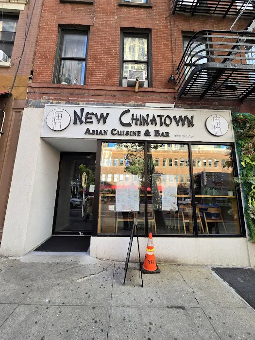 New Chinatown Restaurant and Bar | Asian Fusion | Chinese and Thai Food Picture 6