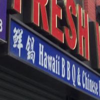 Fresh Wok ico