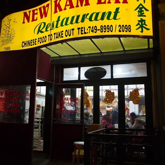 New Kam Lai Picture 10
