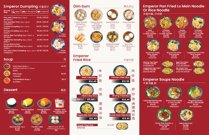 Emperor Dumpling-帝皇饺子 Picture 2