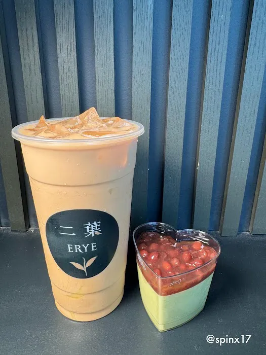 ERYE 二葉 Teashop Picture 8