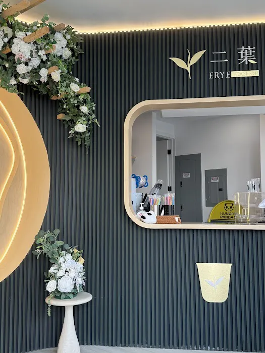 ERYE 二葉 Teashop Picture 1