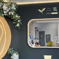 ERYE 二葉 Teashop ico