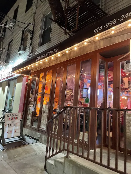 Izakaya Noname Picture 10