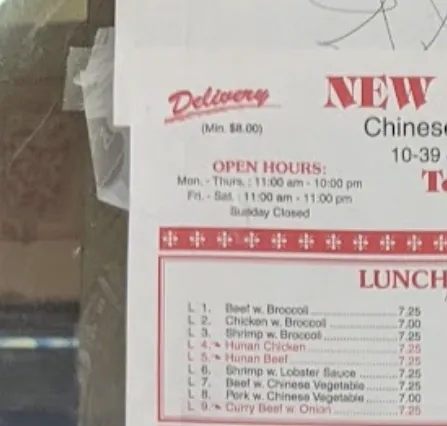 New Champion Wok Picture 1