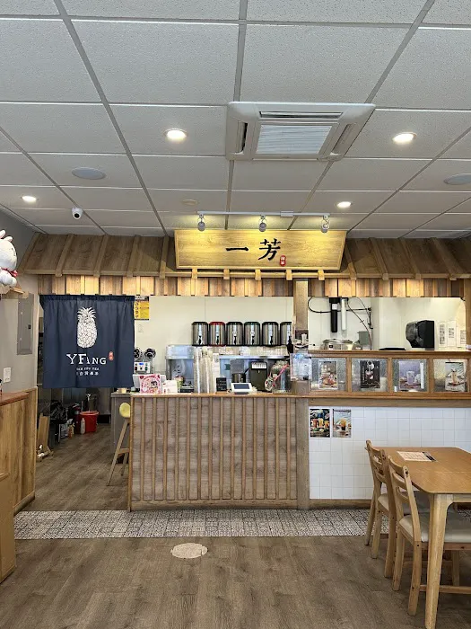 Yi Fang Taiwan Fruit Tea Picture 3