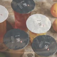 Yi Fang Taiwan Fruit Tea ico