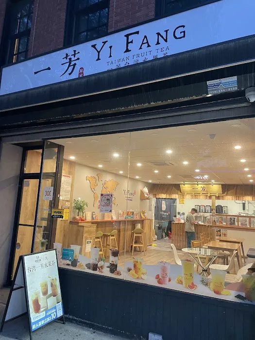 Yi Fang Taiwan Fruit Tea Picture 10