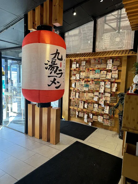Kyuramen - Upper West Side Picture 9