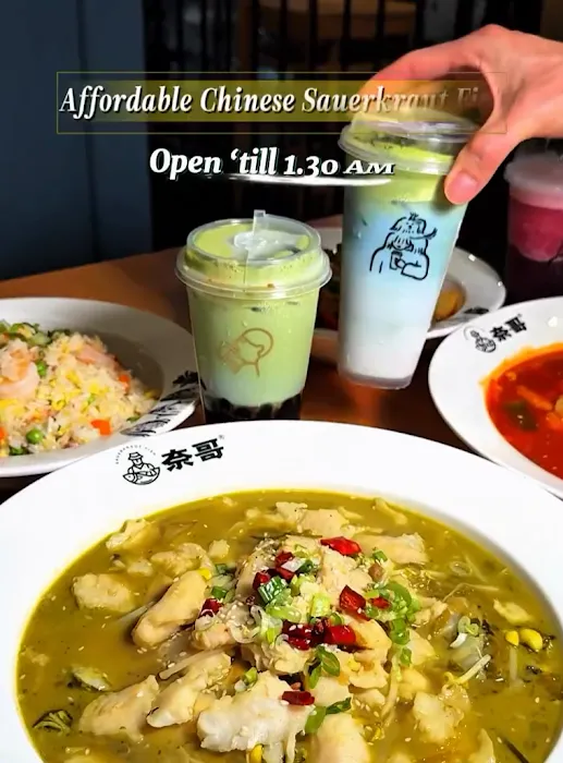 Nai Brother Sauerkraut Fish 奈哥酸菜鱼 (Columbia University) Picture 8