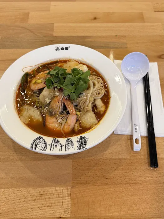 Nai Brother Sauerkraut Fish 奈哥酸菜鱼 (Columbia University) Picture 7