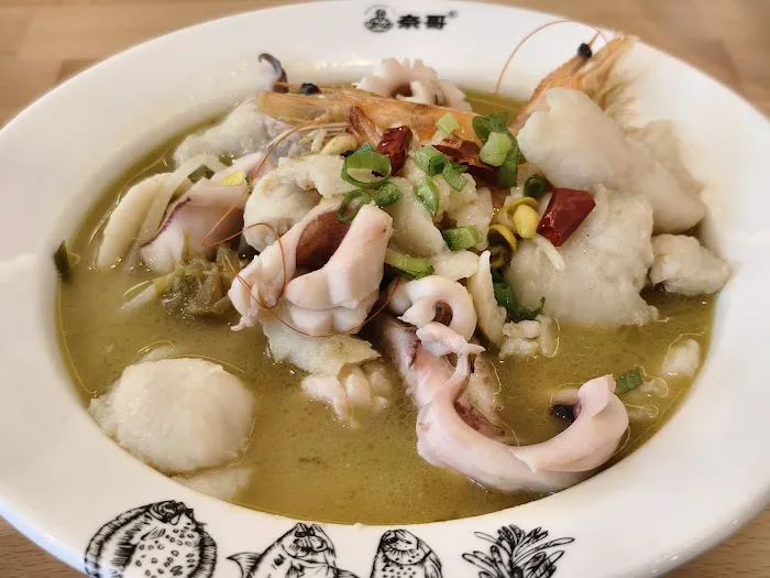 Nai Brother Sauerkraut Fish 奈哥酸菜鱼 (Columbia University) Picture 6