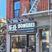 DONGBEI 东北(Upper West Side) ico