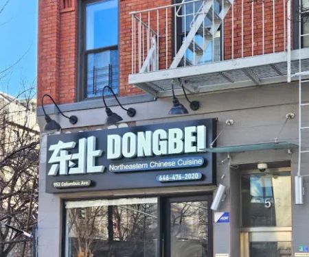 DONGBEI 东北(Upper West Side)