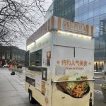 Corgi Jianbing LIC 可吉煎饼