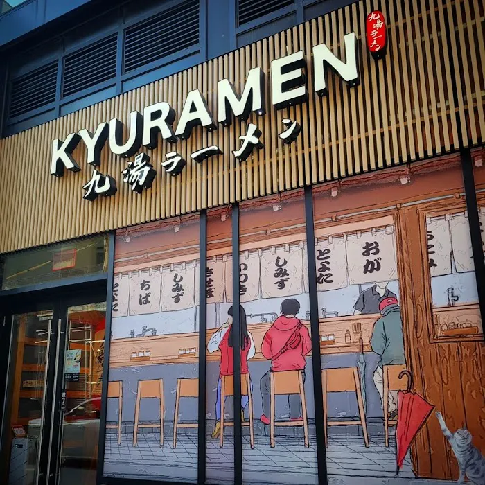 Kyuramen - Long Island City Picture 10