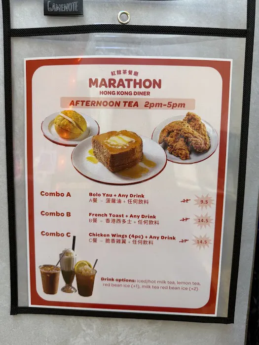 Marathon Hong Kong Diner Picture 9