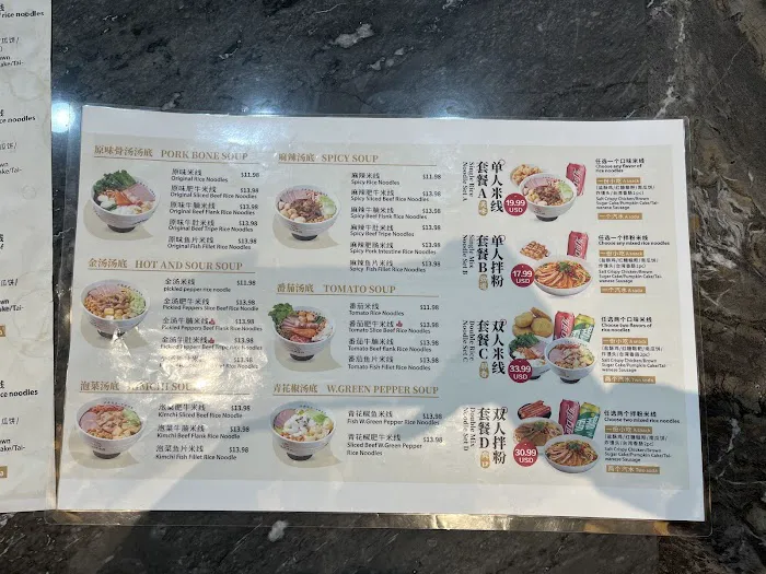 Shimiaodao Picture 3