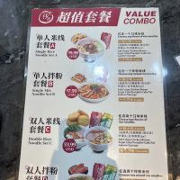 Shimiaodao ico