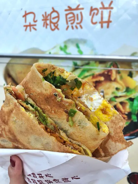 Corgi Jianbing 可吉煎饼 Hunters Point Picture 4