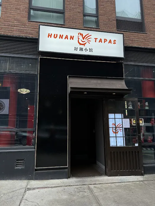 Hunan Tapas Picture 5