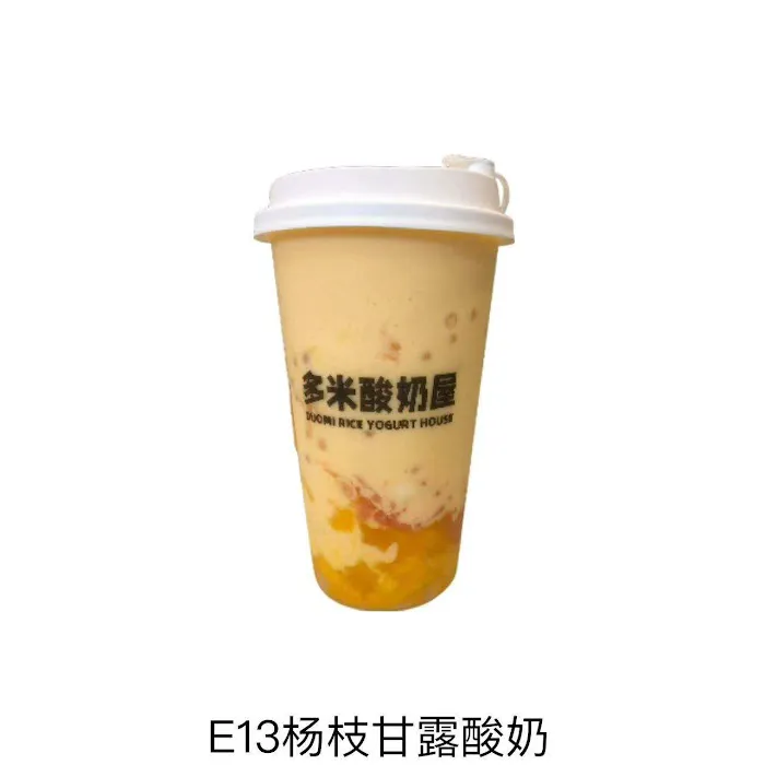Duomi Rice Yogurt House LIC Picture 2