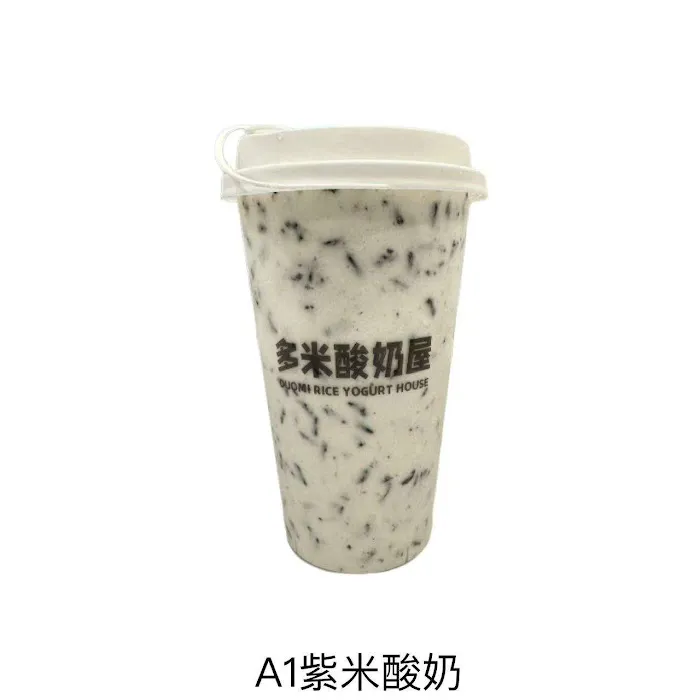 Duomi Rice Yogurt House LIC Picture 3