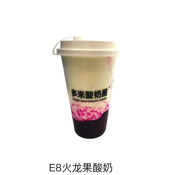 Duomi Rice Yogurt House LIC Picture 6