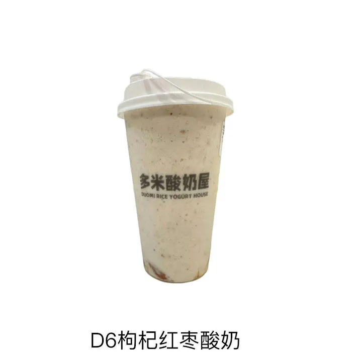 Duomi Rice Yogurt House LIC Picture 10