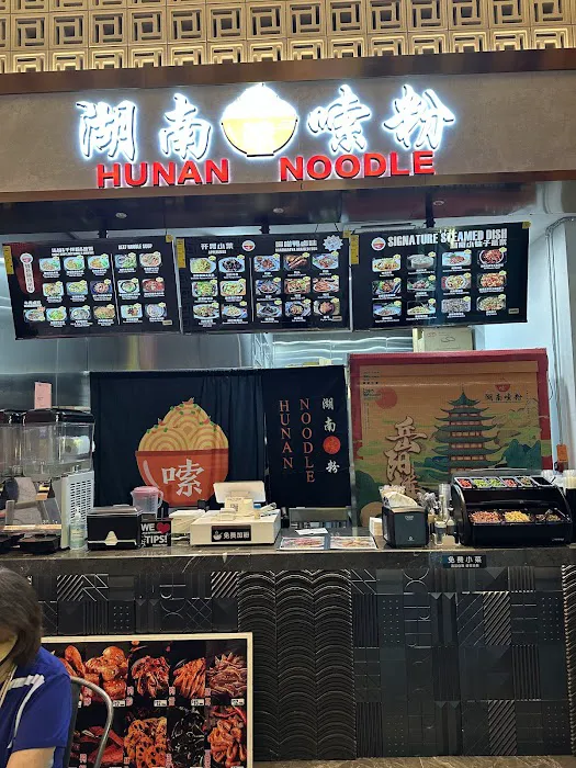Hunan Noodle Picture 2