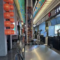 Hunan Noodle ico